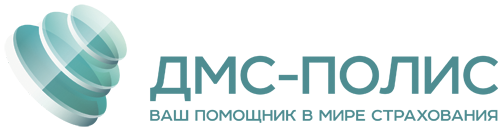 Медицинский страховой брокер ДМС Полис